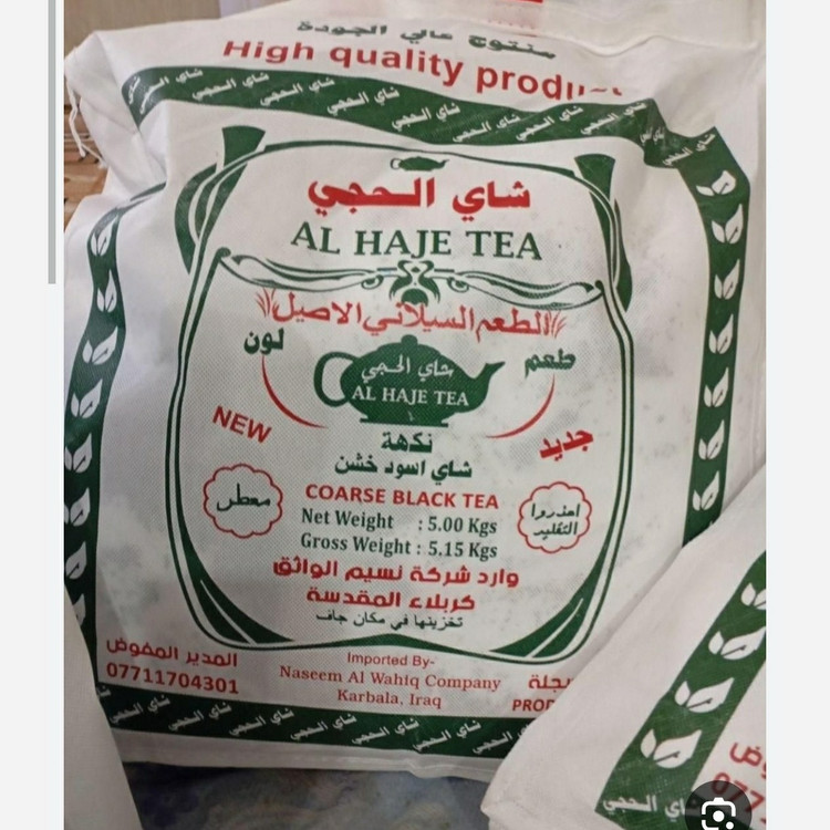 چای الحجی عراقی اصل اصل با هل فراوان پس کرایه