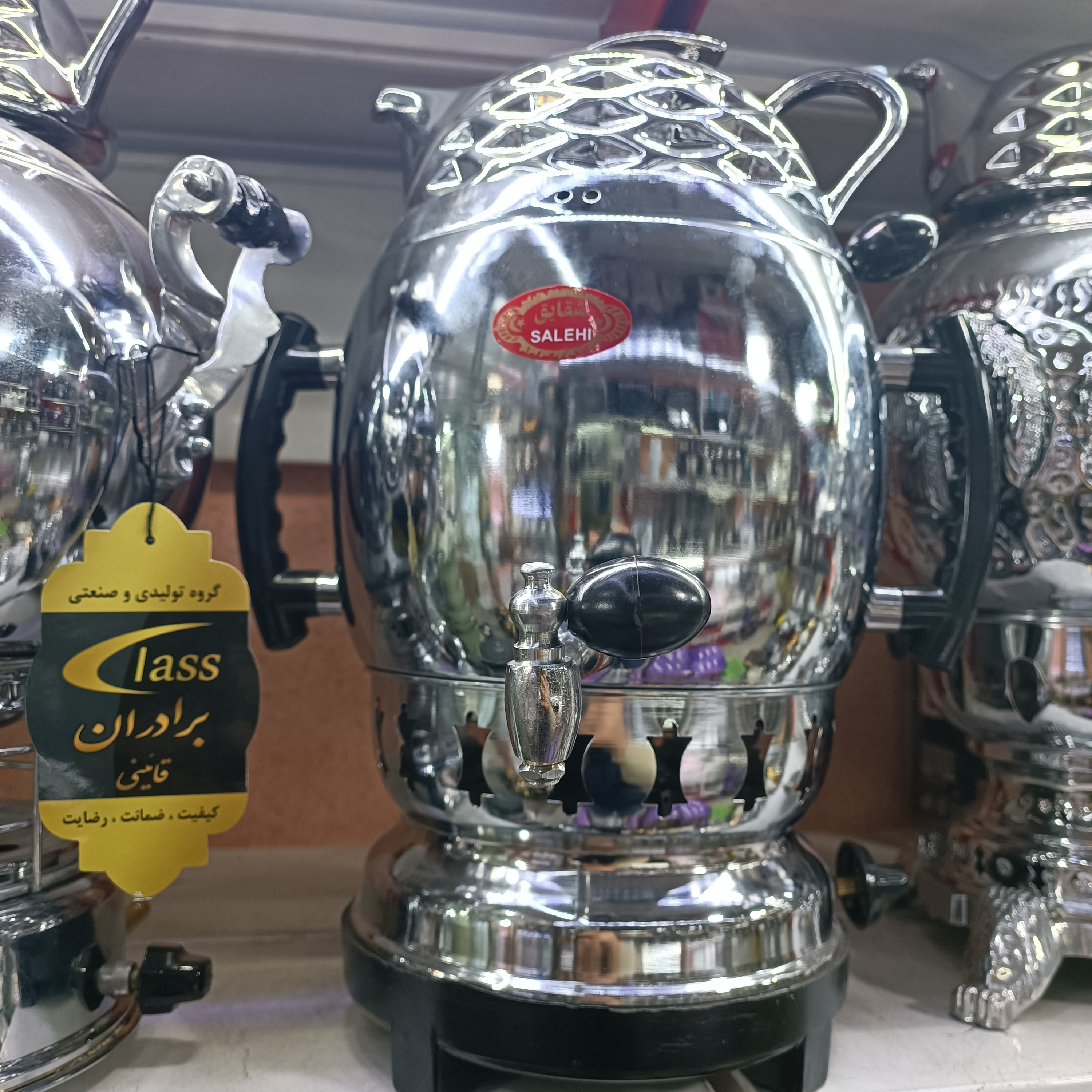 سماور گازی آپولون(سه کاره بدون تنوره)