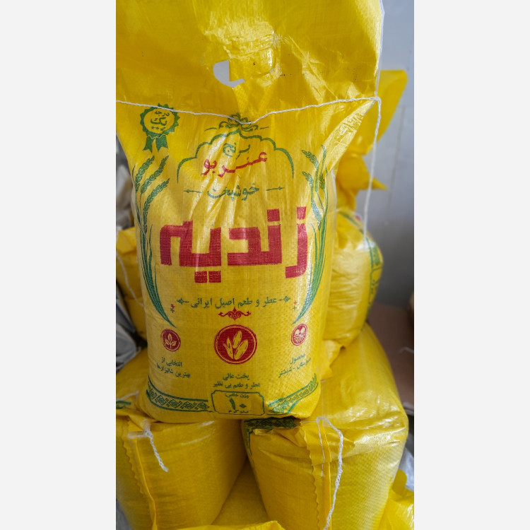 برنج عنبربو زندیه (ارسال رایگان 2 کیسه ب بالا)