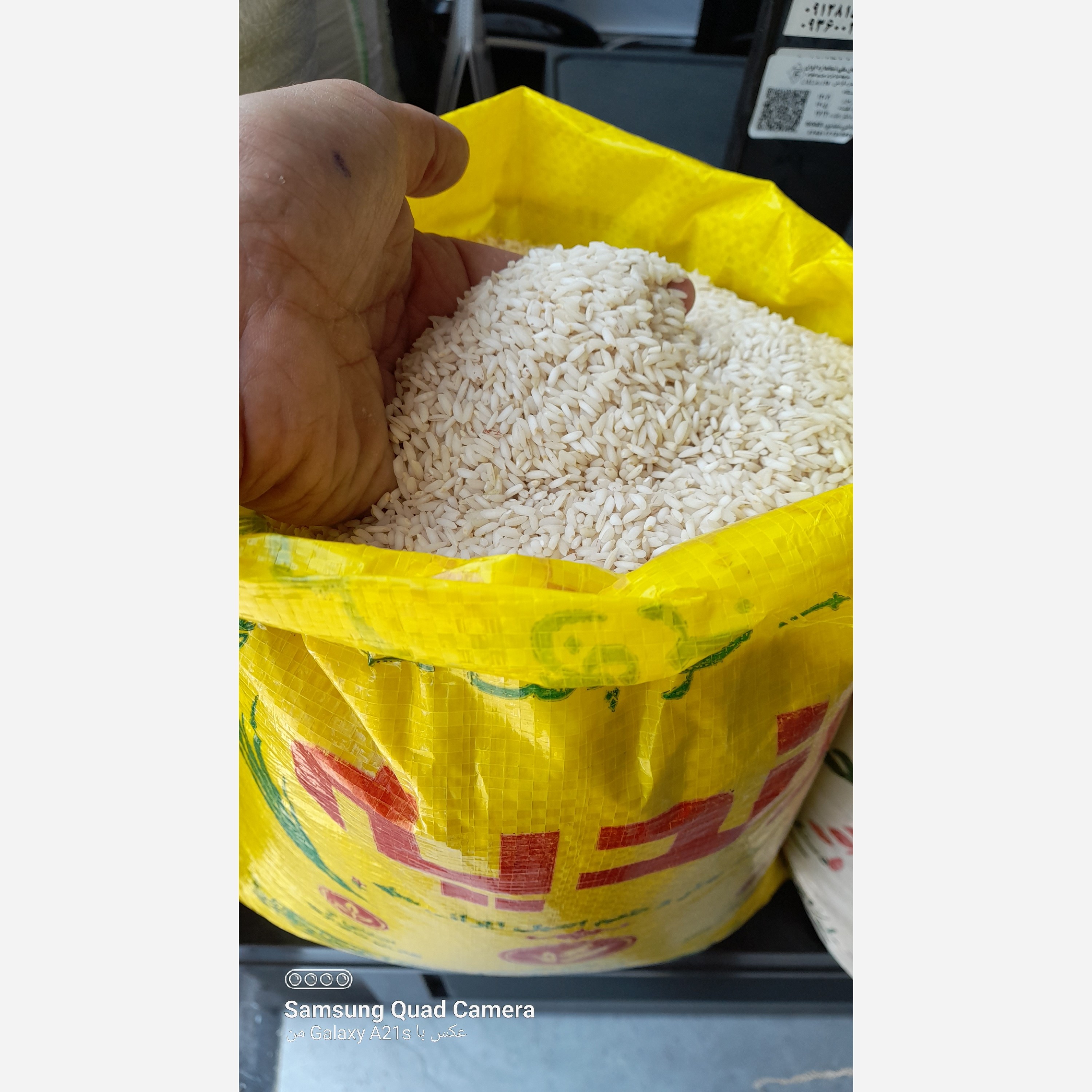 برنج عنبربو زندیه (ارسال رایگان 2 کیسه ب بالا)