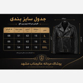 کاپشن مردانه چرم زیپ کج مشکی - در سایزها L- XL- XXL مناسب استفاده در پاییز و زمستان
