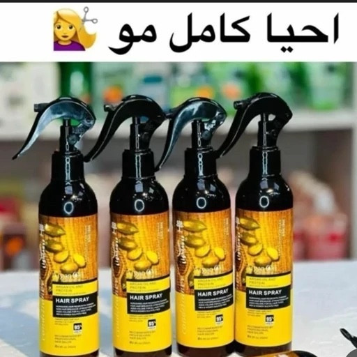 اسپری دو فاز آرگان لایتنس مراکشی(بدون سولفات)