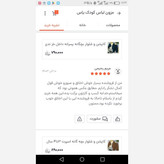 کاپشن و شلوار بچه گانه اسپرت تا8سال