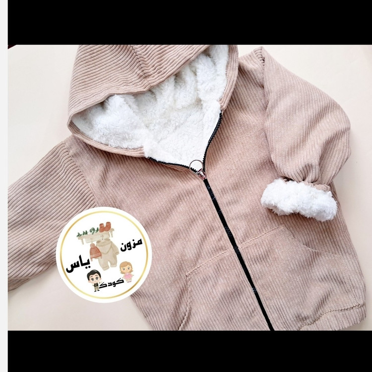 کاپشن و شلوار بچه گانه اسپرت تا8سال