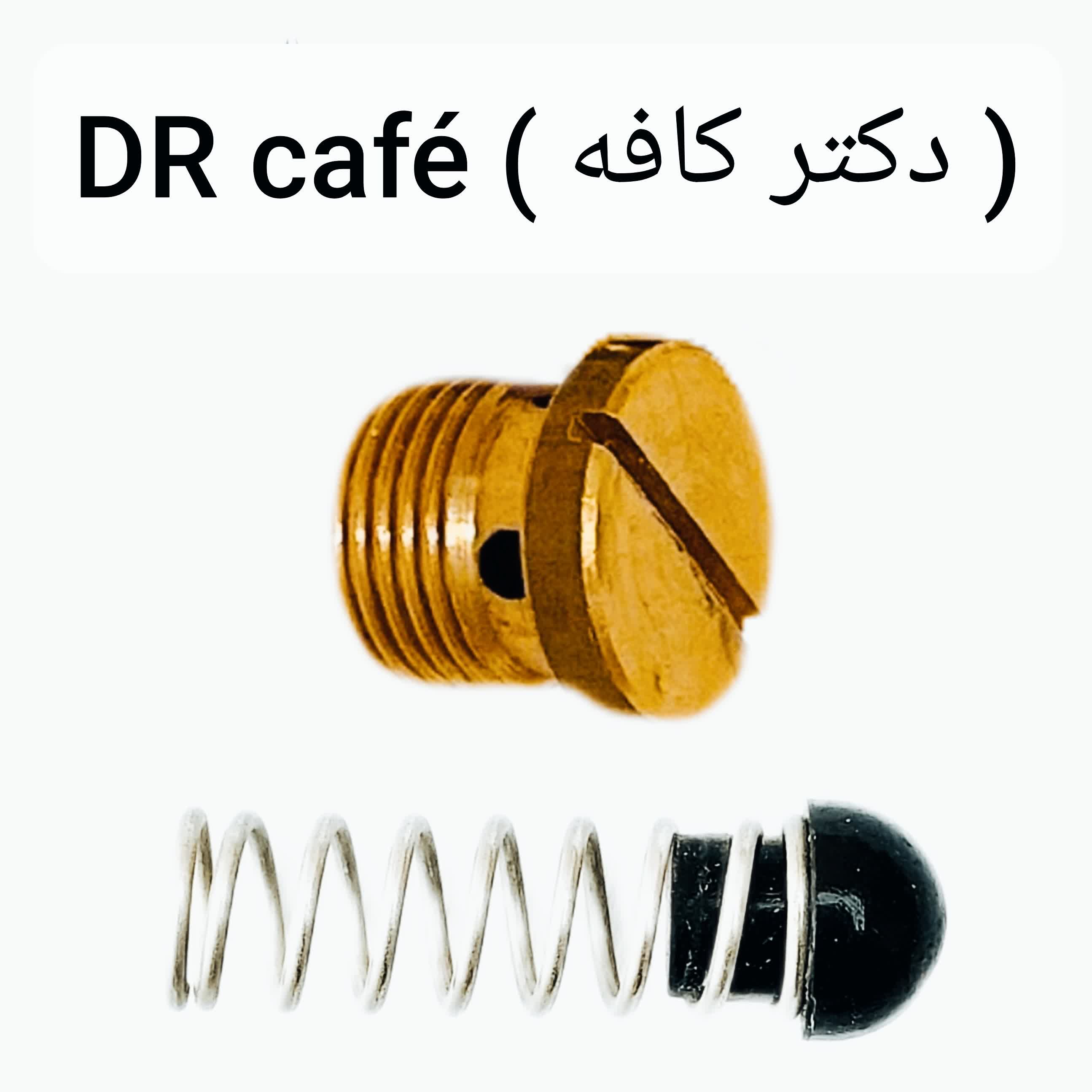 (پیچ شاور برنجی )و(سوپاپ وفنر) دستگاه اسپرسوساز خانگی، برای دریافت هر دو محصول ،به صورت جداگانه در سبدخریدتون قرار دهید