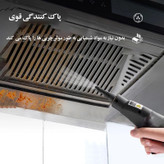 بخار شو دستی قابل حمل 2500 وات اصلی