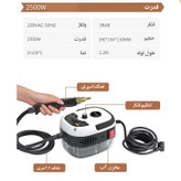 بخار شو دستی قابل حمل 2500 وات اصلی