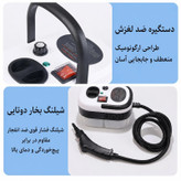 بخار شو دستی قابل حمل 2500 وات اصلی