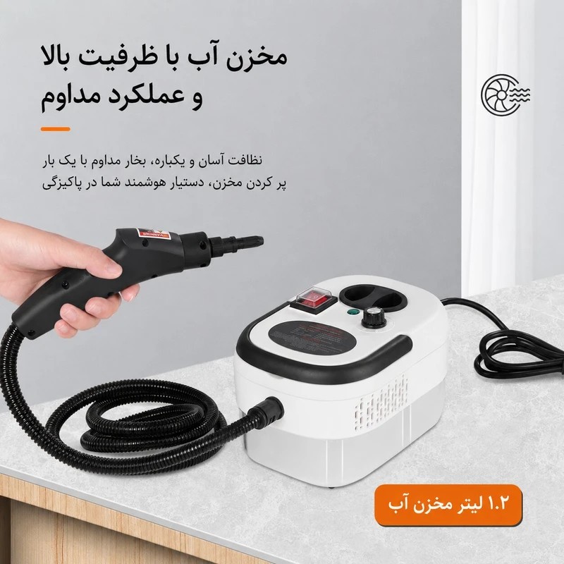 بخار شو دستی قابل حمل 2500 وات اصلی