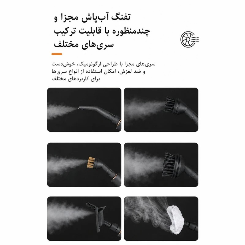 بخار شو دستی قابل حمل 2500 وات اصلی