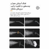 بخار شو دستی قابل حمل 2500 وات اصلی