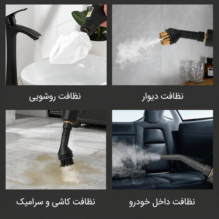 بخار شو دستی قابل حمل 2500 وات اصلی