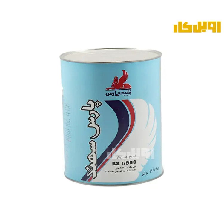 ضد یخ پارس سهند حجم 4 لیتر مدل BS 6580
