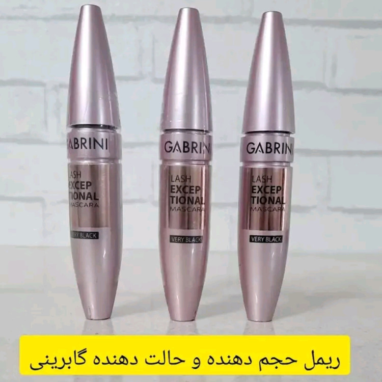 ریمل گابرینی فوق مشکی حجم دهنده و بلند کننده ( محصولات پوستی سانیا )
