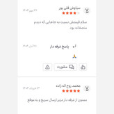 آینه محدب نقطه کور قابل تنظیم خودرو مدل E360 بسته 2 عددی