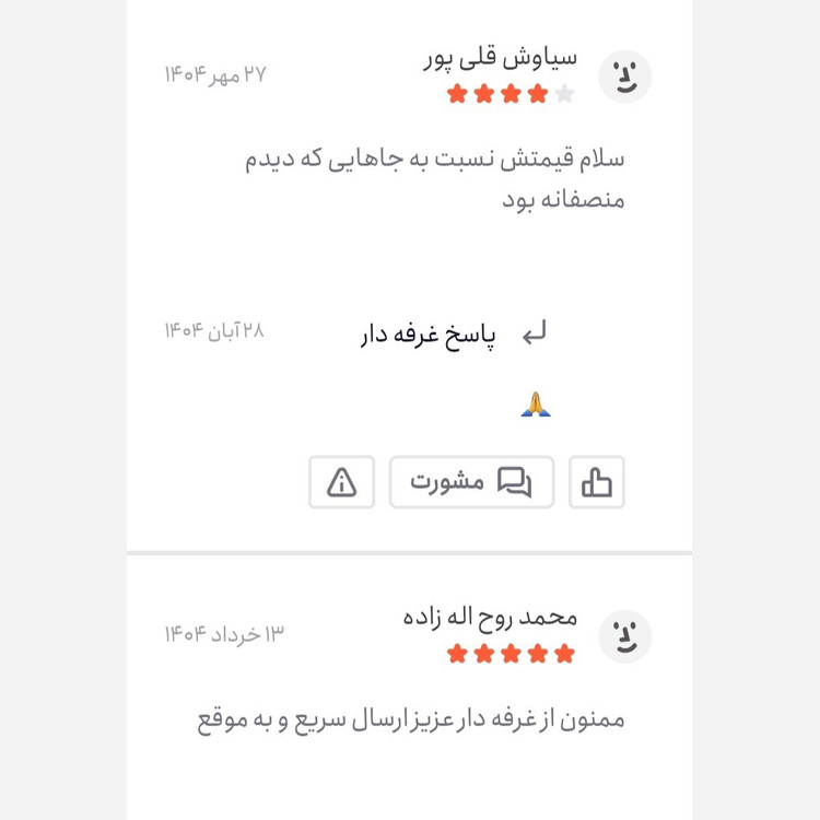 آینه محدب نقطه کور قابل تنظیم خودرو مدل E360 بسته 2 عددی