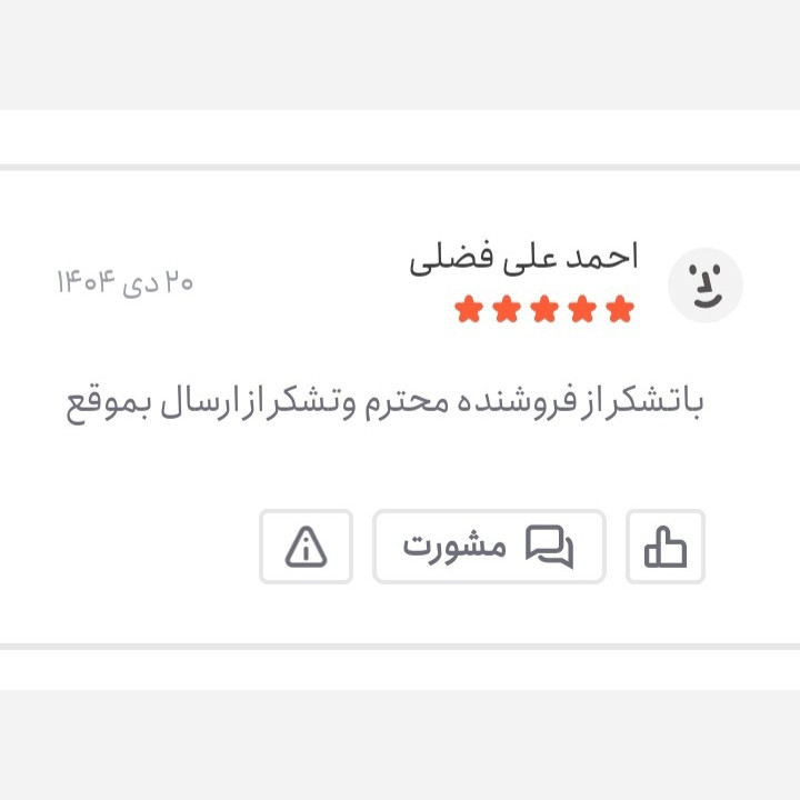 آینه محدب نقطه کور قابل تنظیم خودرو مدل E360 بسته 2 عددی