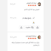 آینه محدب نقطه کور قابل تنظیم خودرو مدل E360 بسته 2 عددی