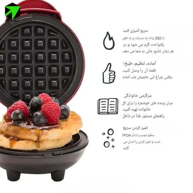 مینی وافل ساز و دونات Mini maker waffle