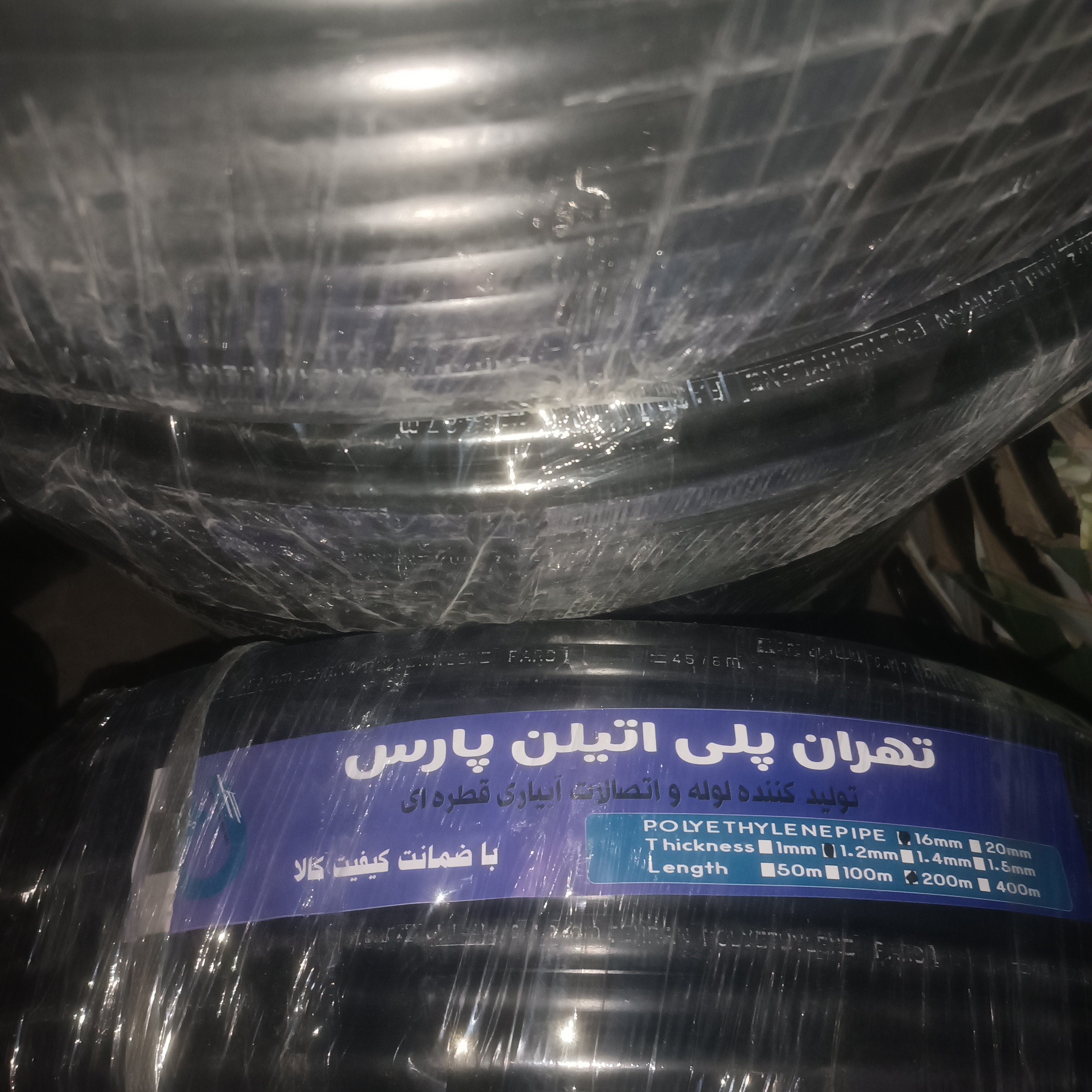 لوله آبیاری قطره ای لوله 16 کلاف 50 متری کیفیت عالی