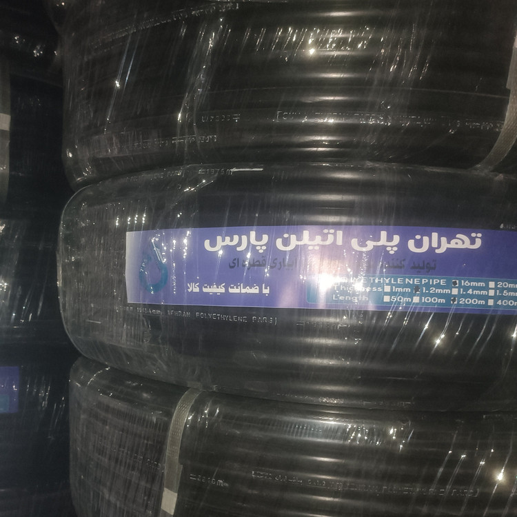 لوله آبیاری قطره ای لوله 16 کلاف 50 متری کیفیت عالی