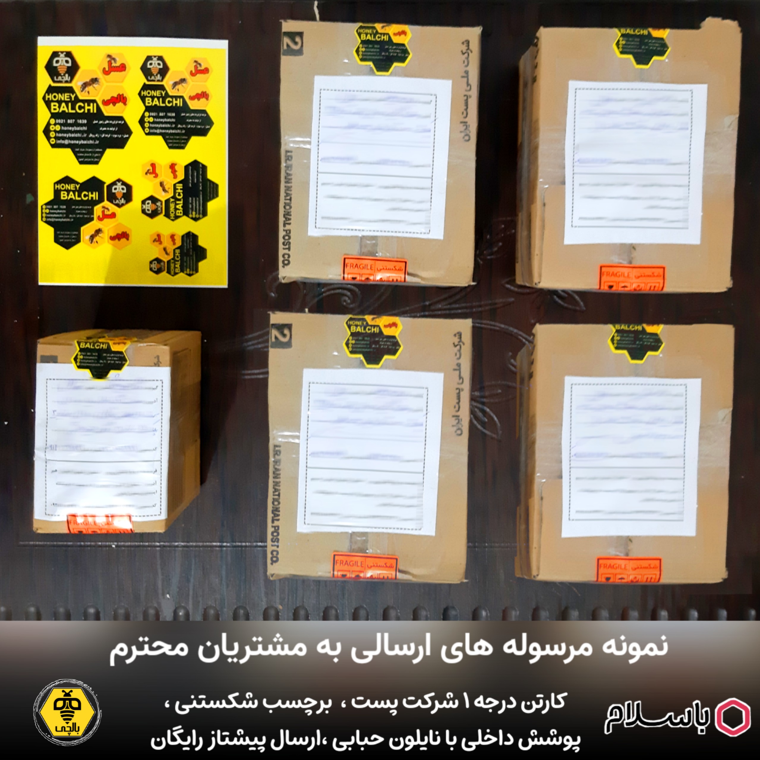 عسل آویشن بالچی (1 کیلوگرم)(ارسال رایگان و فوری)(خرید مستقیم از زنبوردار نمونه)