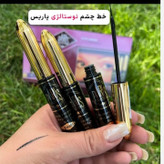 خط چشم مویی پاریس(قیمت مناسب،عرضه مستقیم)