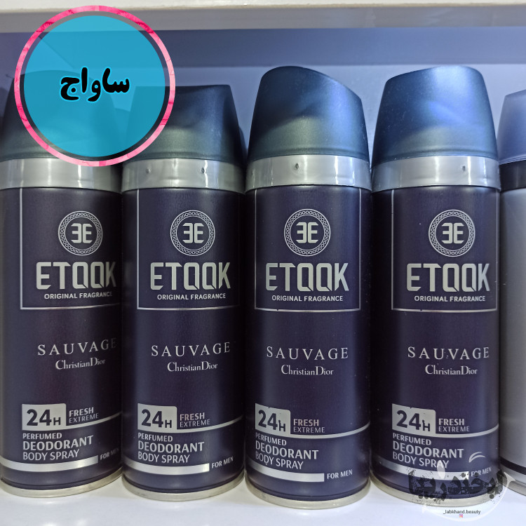 اسپری ایتوک بدن و لباس حراج ارسال رایگان اسپری خوشبو کننده