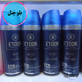 اسپری ایتوک بدن و لباس حراج ارسال رایگان اسپری خوشبو کننده