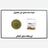 بذر شب بو الوان(کد1) ( 10 عدد)