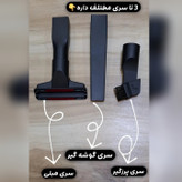 جارو پرتابل تلیونیکس +یک عدد پد هدیه + ارسال رایگان