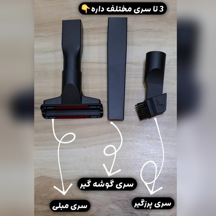 جارو پرتابل تلیونیکس +یک عدد پد هدیه + ارسال رایگان