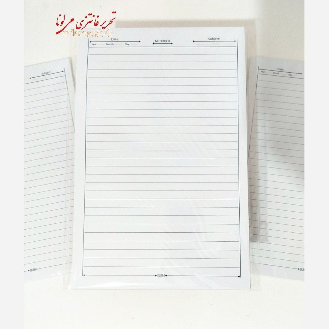 برگه A4 خط دار ( برگه امتحانی )