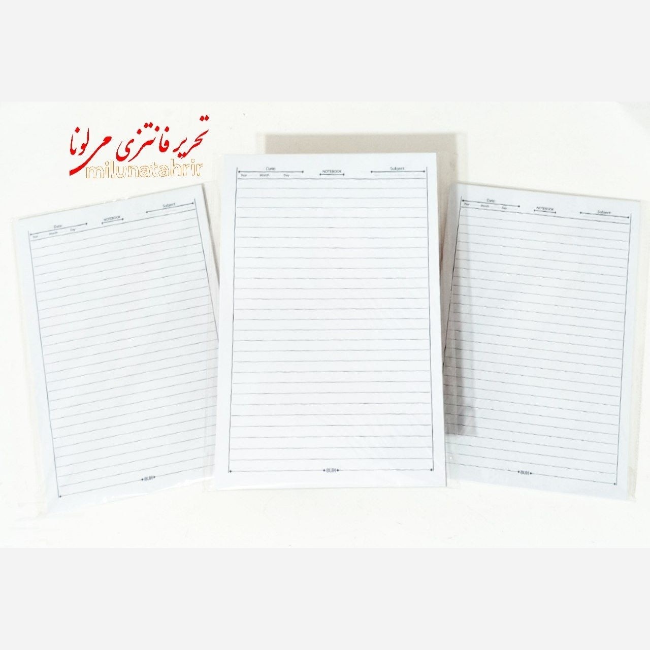 برگه A4 خط دار ( برگه امتحانی )