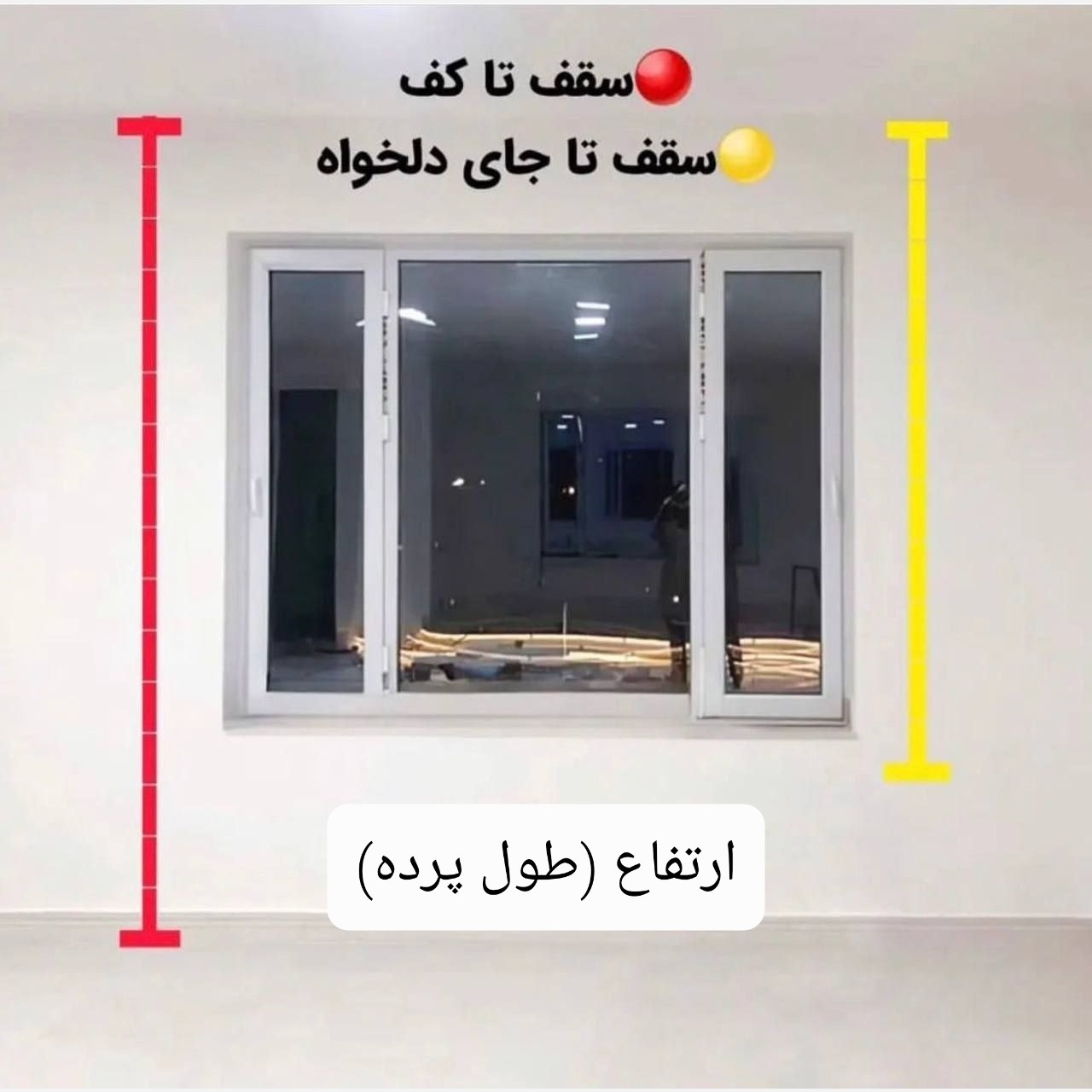 پرده پتینه درجه یک بدون نیاز به استر دوخته شده و آماده نصب در هر ابعادی
