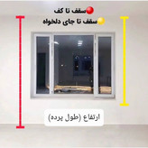پرده پتینه درجه یک بدون نیاز به استر دوخته شده و آماده نصب در هر ابعادی
