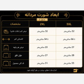 شورت مردانه ملانژ فاق نخ با سایزبندی متنوع
