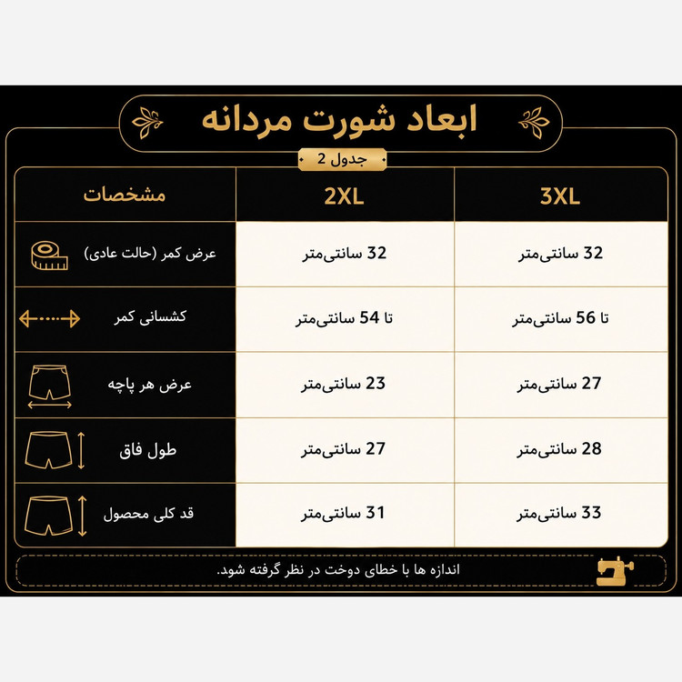 شورت مردانه ملانژ فاق نخ با سایزبندی متنوع