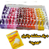 رنگ خوراکی ژله ای کپی کیک 15گرمی +وانیل هدیه