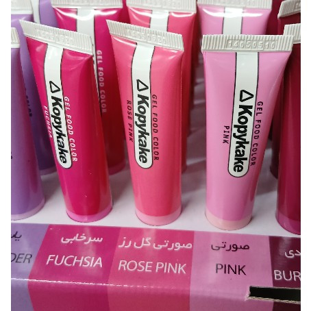 رنگ خوراکی ژله ای کپی کیک 15گرمی +وانیل هدیه