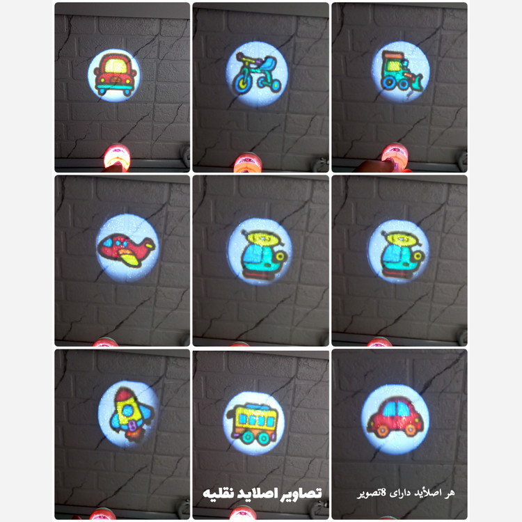 اسباب بازی پروژکتور چراغ قوه دار کودک عکس نور مناسب بازی در ترس از تاریکی فکری سرگرمی آموزشی شناخت میوه حیوانات ماشین