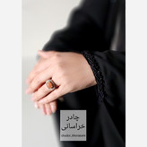 چادر مشکی عربی جده جواهردوزی کرپ درجه یک لاکچری (حریر اسود) و رویال