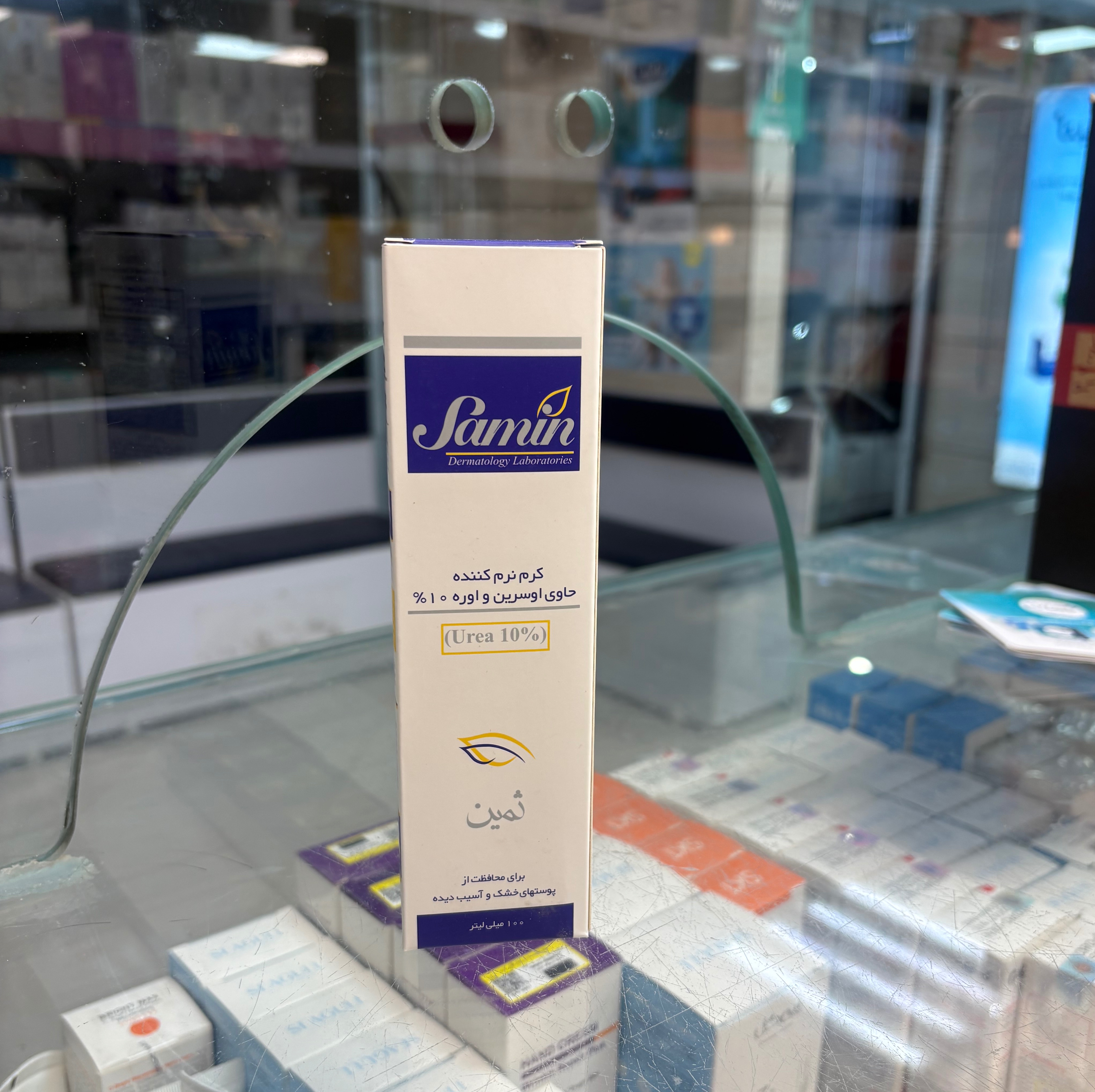کرم نرمکننده ثمین مدل اوسرین و اوره 10 درصد