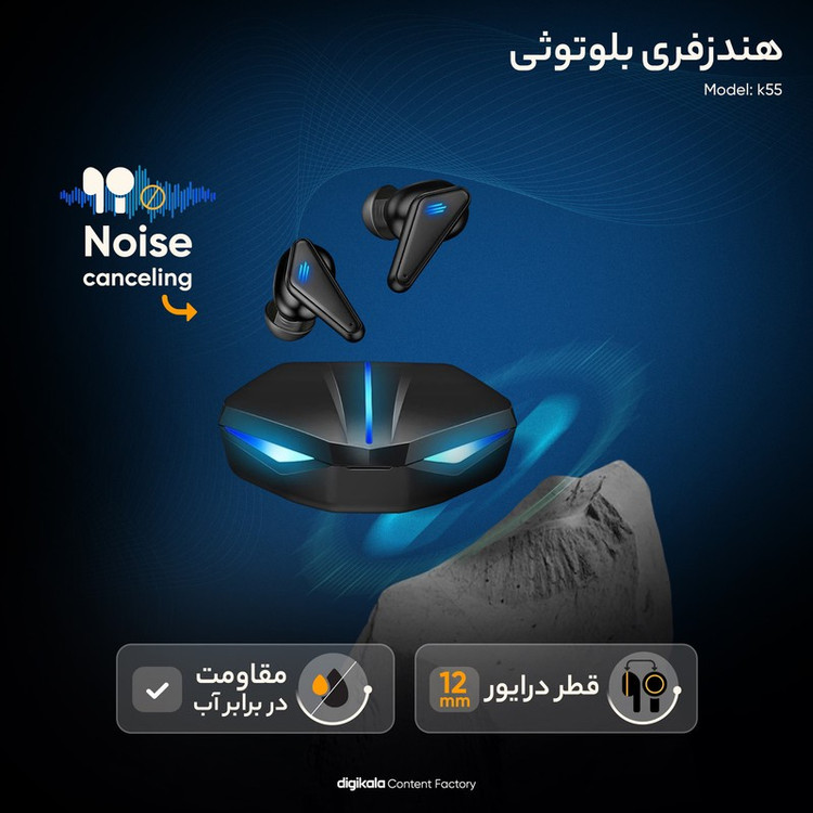 هدفون بلوتوثی مدل K55 با قابلیت حذف نویز (ANC)، درگاه شارژ USB Type-C، دارای کنترل لمسی روی گوشی ها، حالت Gaming، مقا...