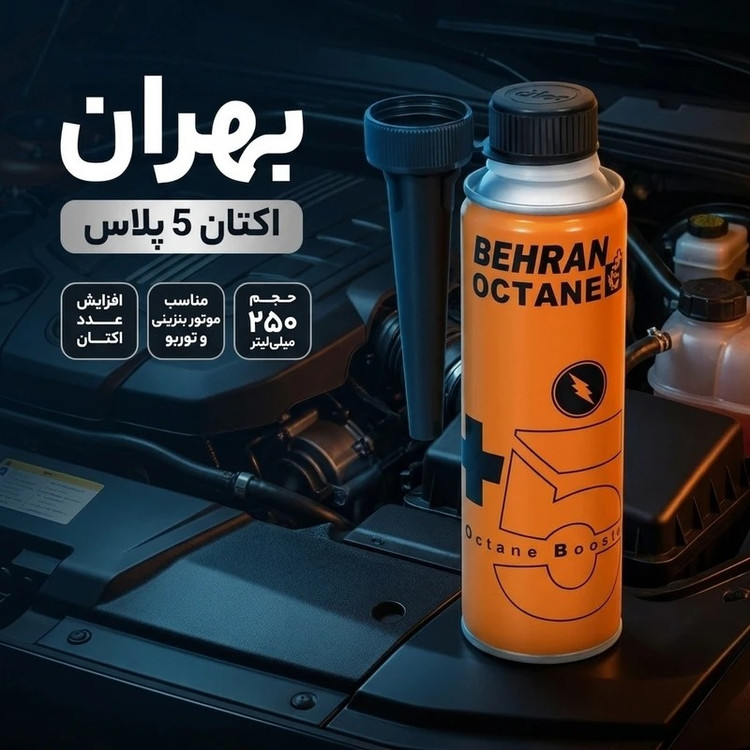 اکتان بهران 5 پلاس