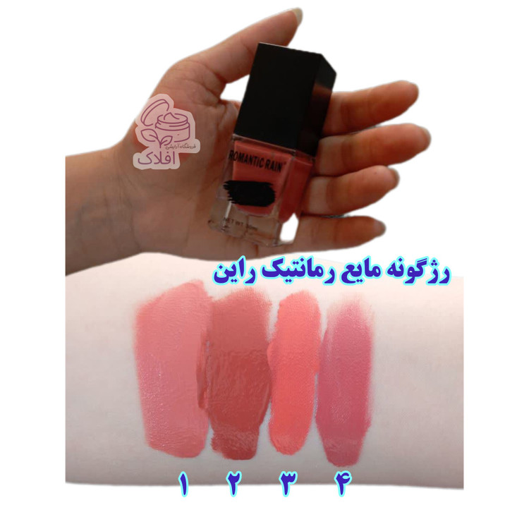 رژگونه مایع رومانتیک راین شیشه ای درب مشکی