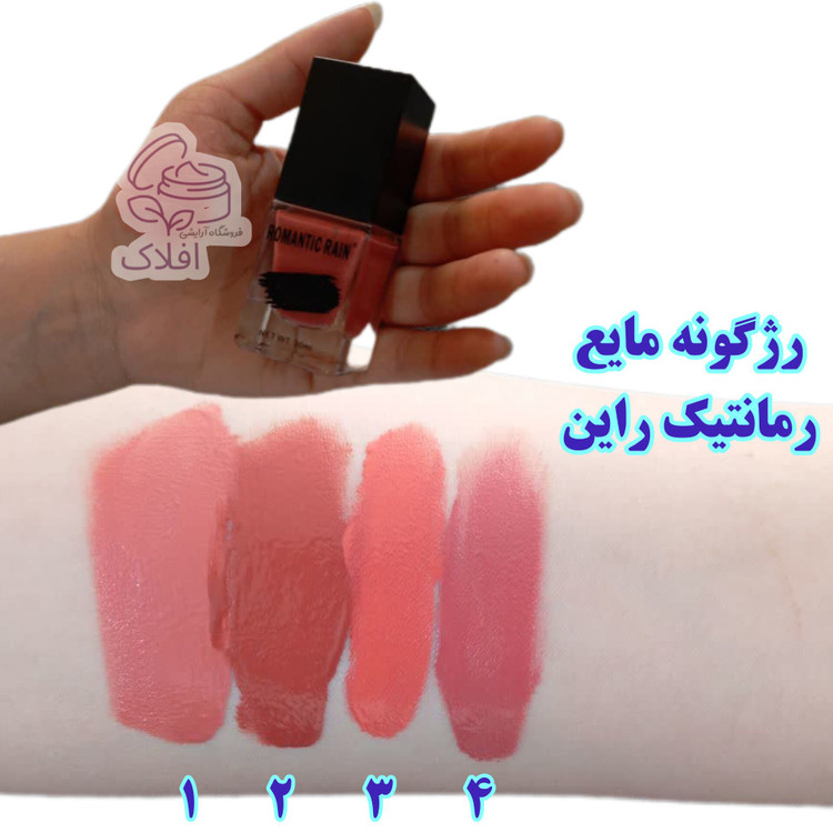 رژگونه مایع رومانتیک راین شیشه ای درب مشکی