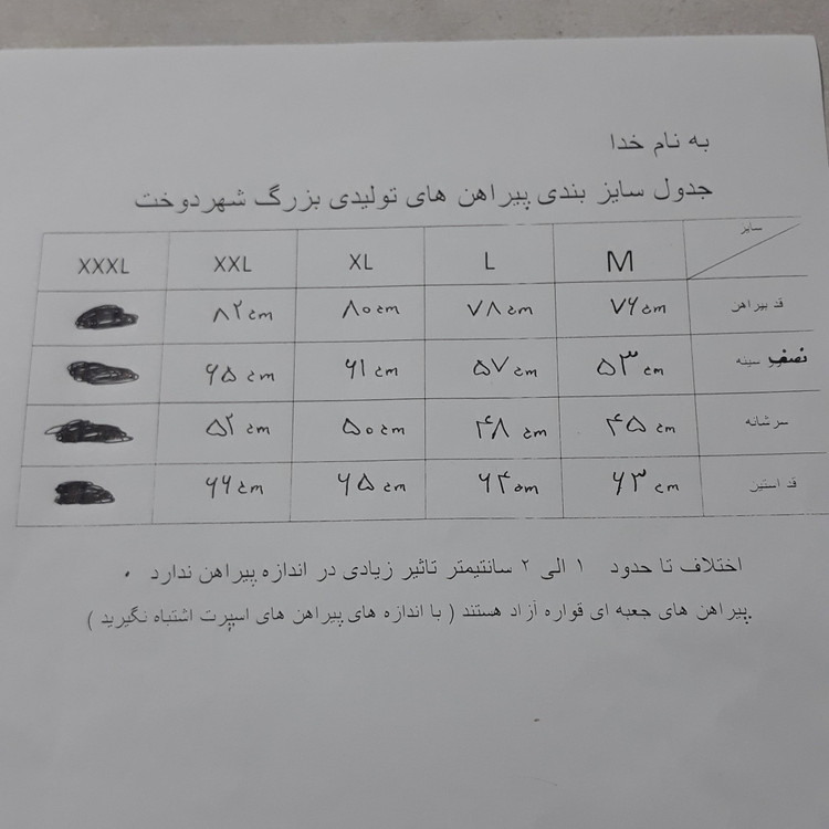 پیراهن مردانه اداری کلاسیک آستین بلند تک جیب سبز یشمی