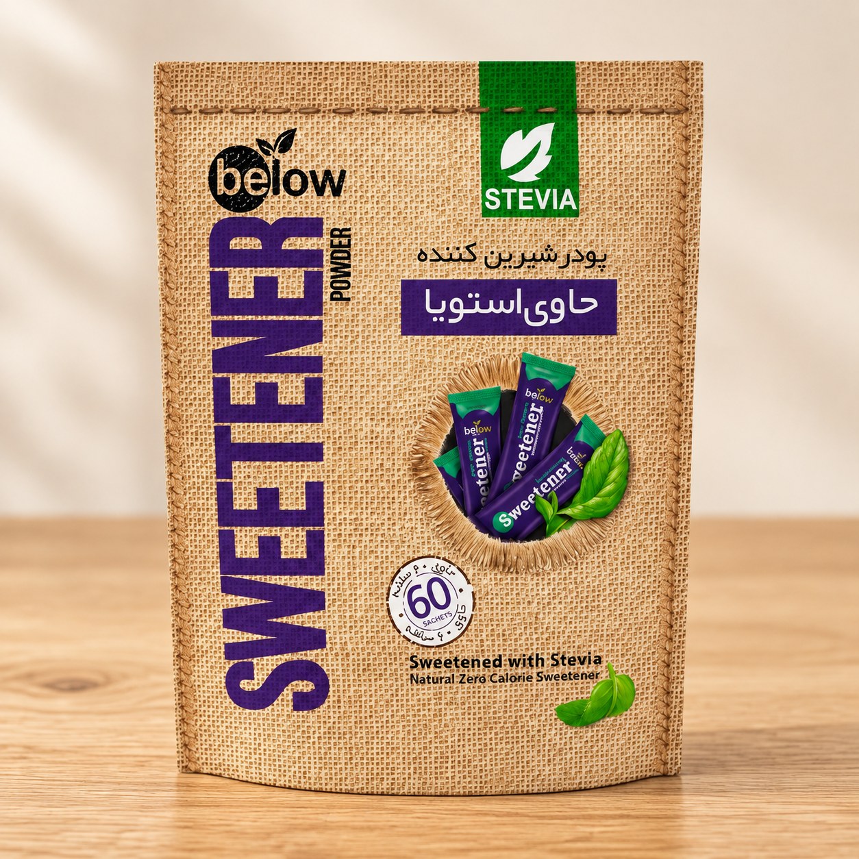 ساشه شیرین کننده نوشیدنی کم کالری بیلو بسته 60 عددی بدون شکر حاوی استویا