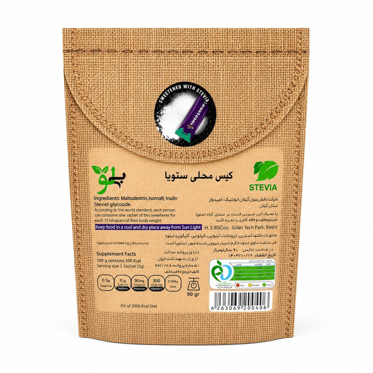 ساشه شیرین کننده نوشیدنی کم کالری بیلو بسته 60 عددی بدون شکر حاوی استویا